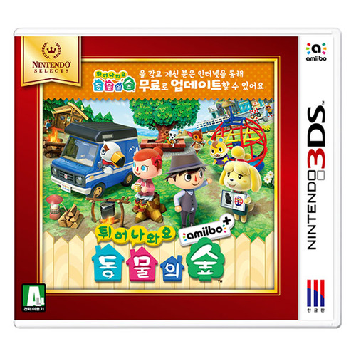 [3DS] 튀어나와요 동물의 숲 아미보 플러스 한글 - Nintendo Selects