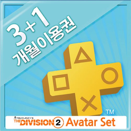 [PS4] PSN 플러스 3개월 + 1개월 + 디비젼2 아바타 세트 - 문자발송