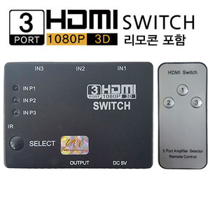 [PS4|PS3] 3X1 HDMI 스위치|셀렉터