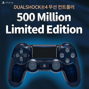 [무료배송|PS4] 듀얼쇼크4 무선컨트롤러 500 Million 리미티드 에디션